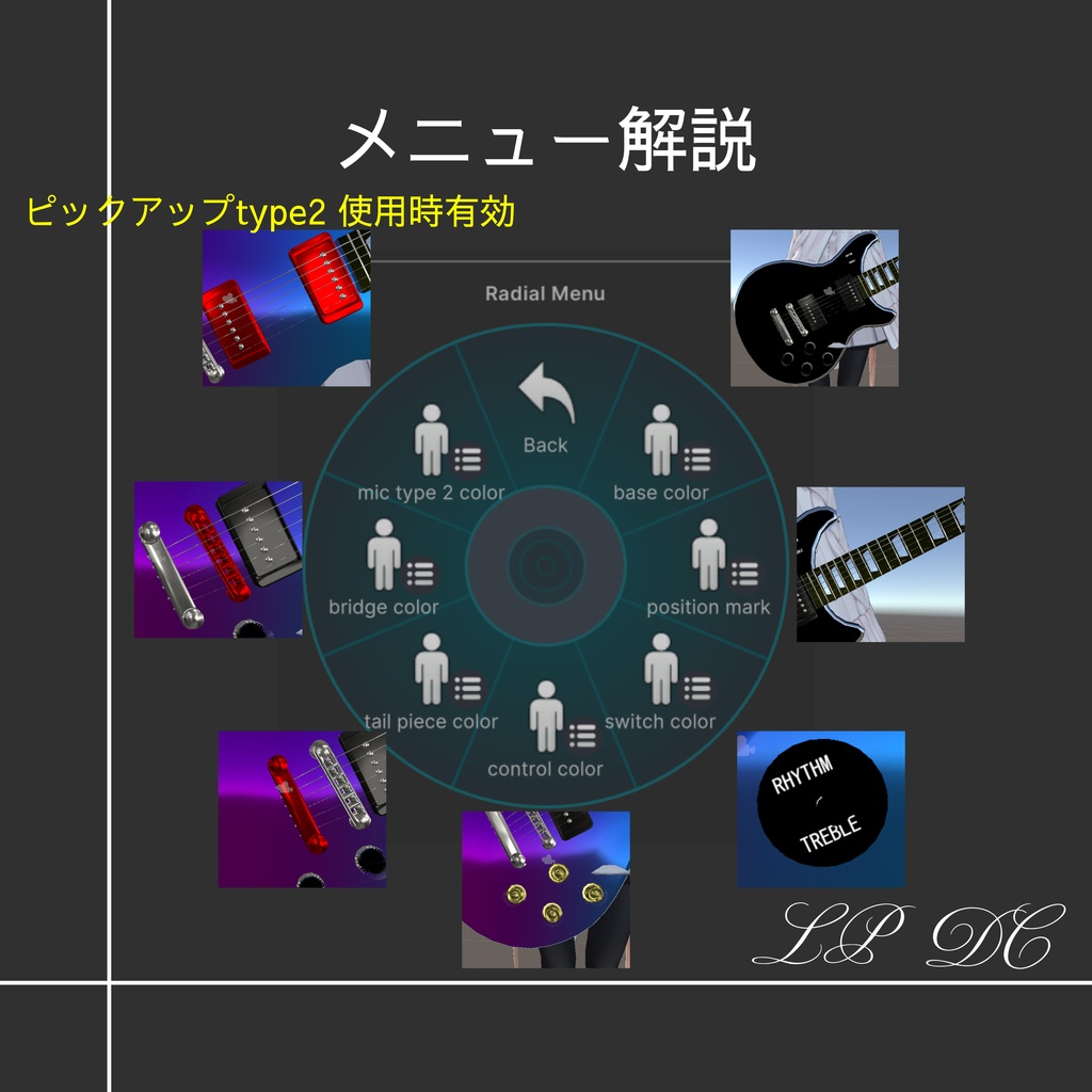 🎸ギター🎸 MA対応 レフティー同封 Type LP DC   3Dモデル
