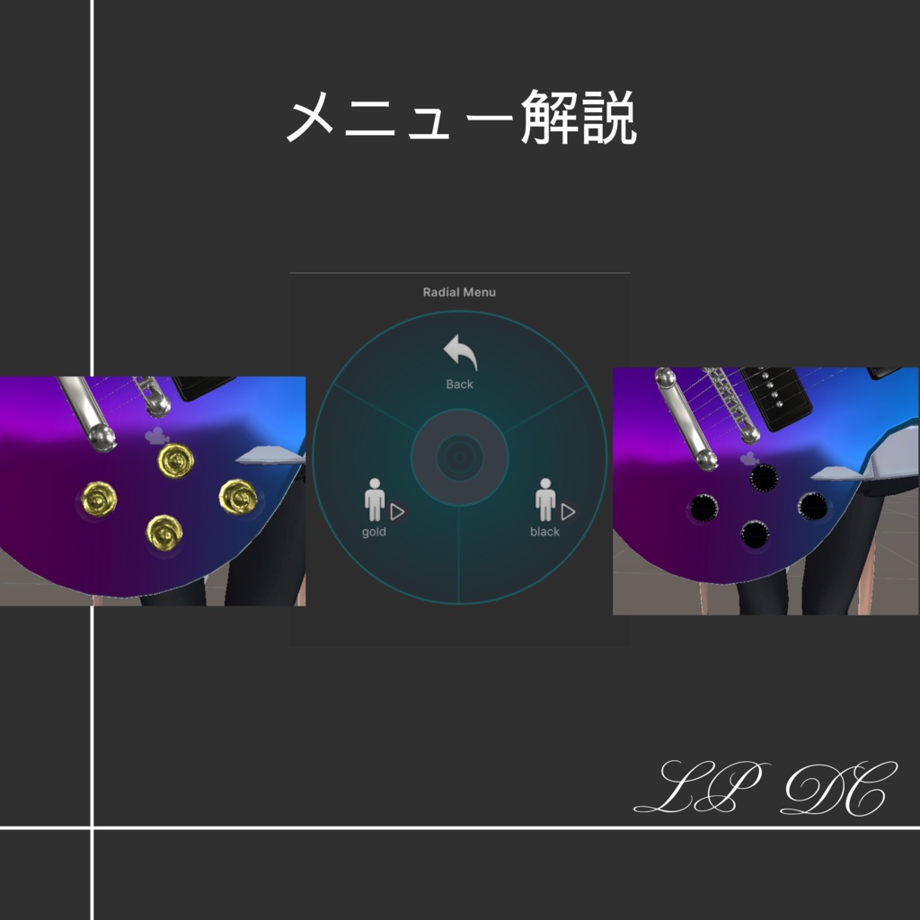 🎸ギター🎸 MA対応 レフティー同封 Type LP DC   3Dモデル