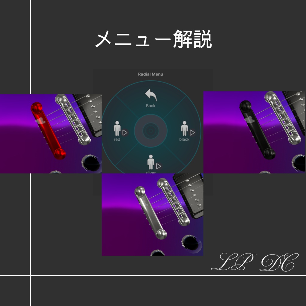 🎸ギター🎸 MA対応 レフティー同封 Type LP DC   3Dモデル
