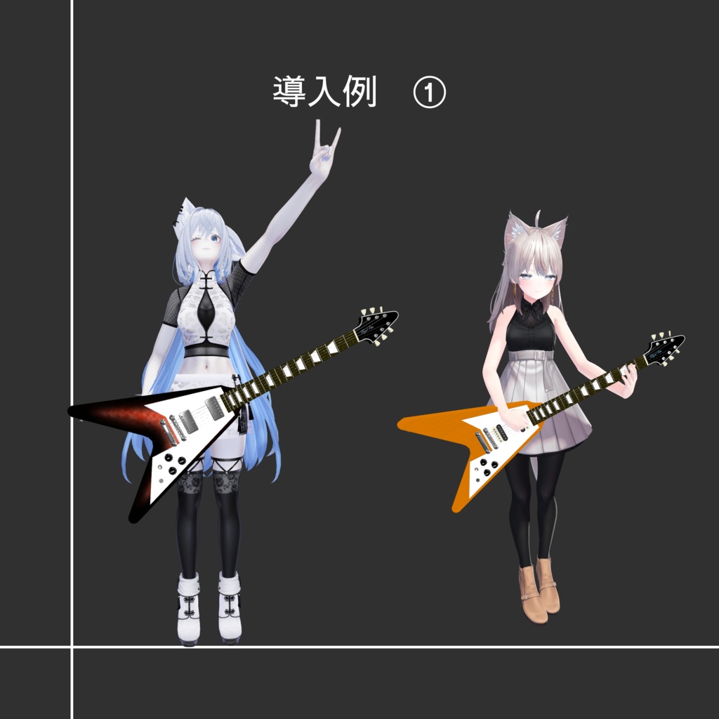 🎸ギター🎸 Type FV 3Dモデル