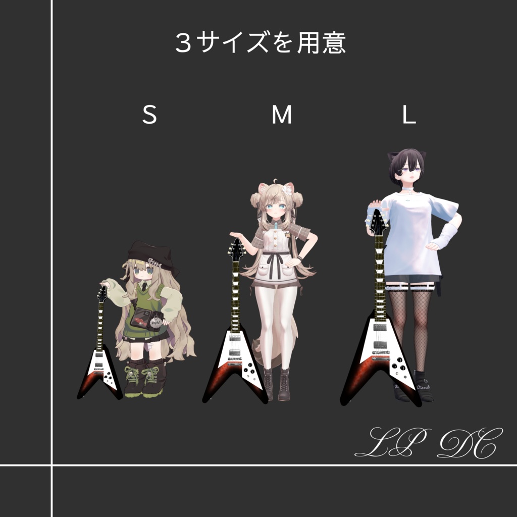 🎸ギター🎸 Type FV 3Dモデル
