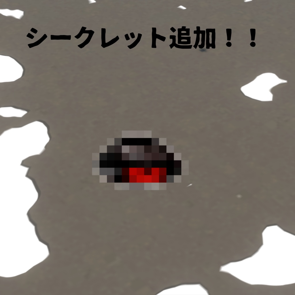 オリジナル3Dアバター 貝