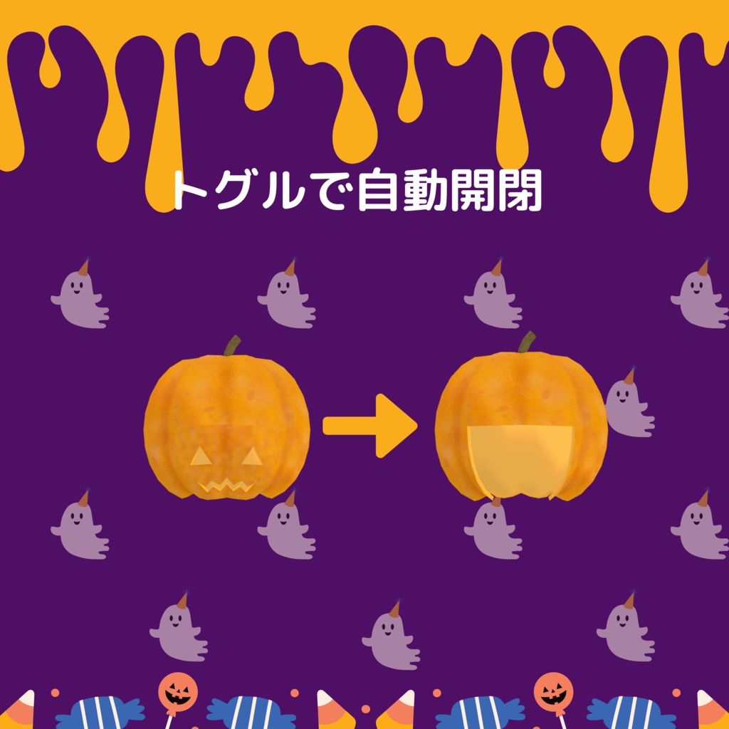 ハロウィンヘッド🎃 MA対応
