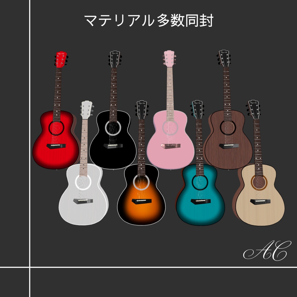 🎸ギター🎸 MA対応 レフティー同封 Type AC 3Dモデル