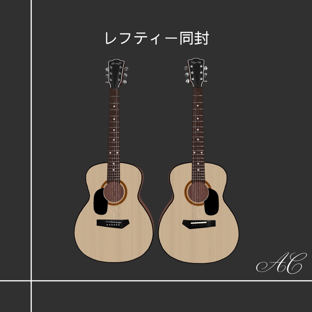 🎸ギター🎸 MA対応 レフティー同封 Type AC 3Dモデル