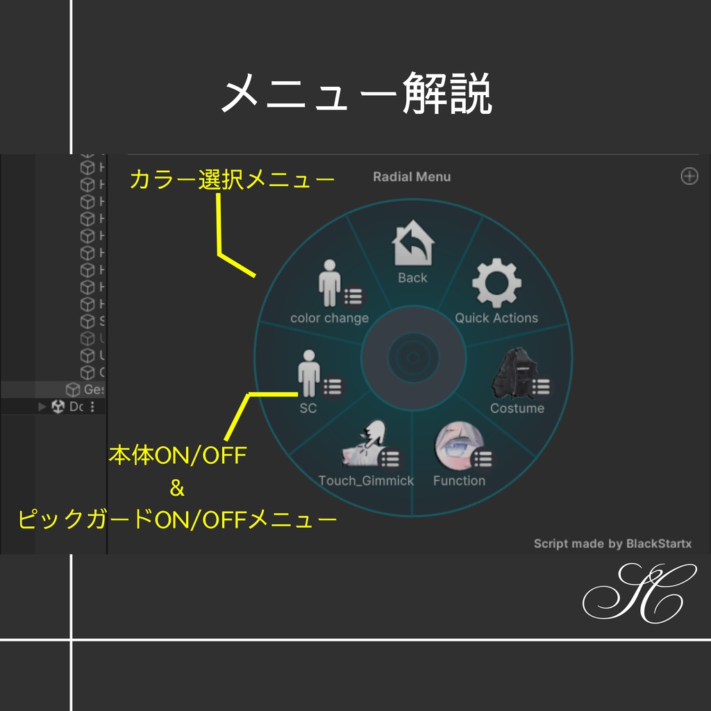 🎸ギター🎸 MA対応 レフティー同封 Type SC 3Dモデル