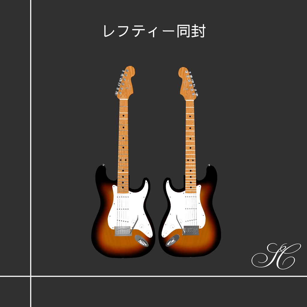 🎸ギター🎸 MA対応 レフティー同封 Type SC 3Dモデル