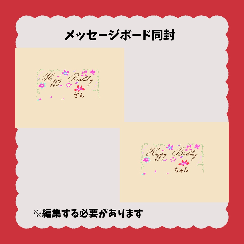 無料!! オリジナル3Dアバター 🍰ショートケーキ🍰 Quest版同封