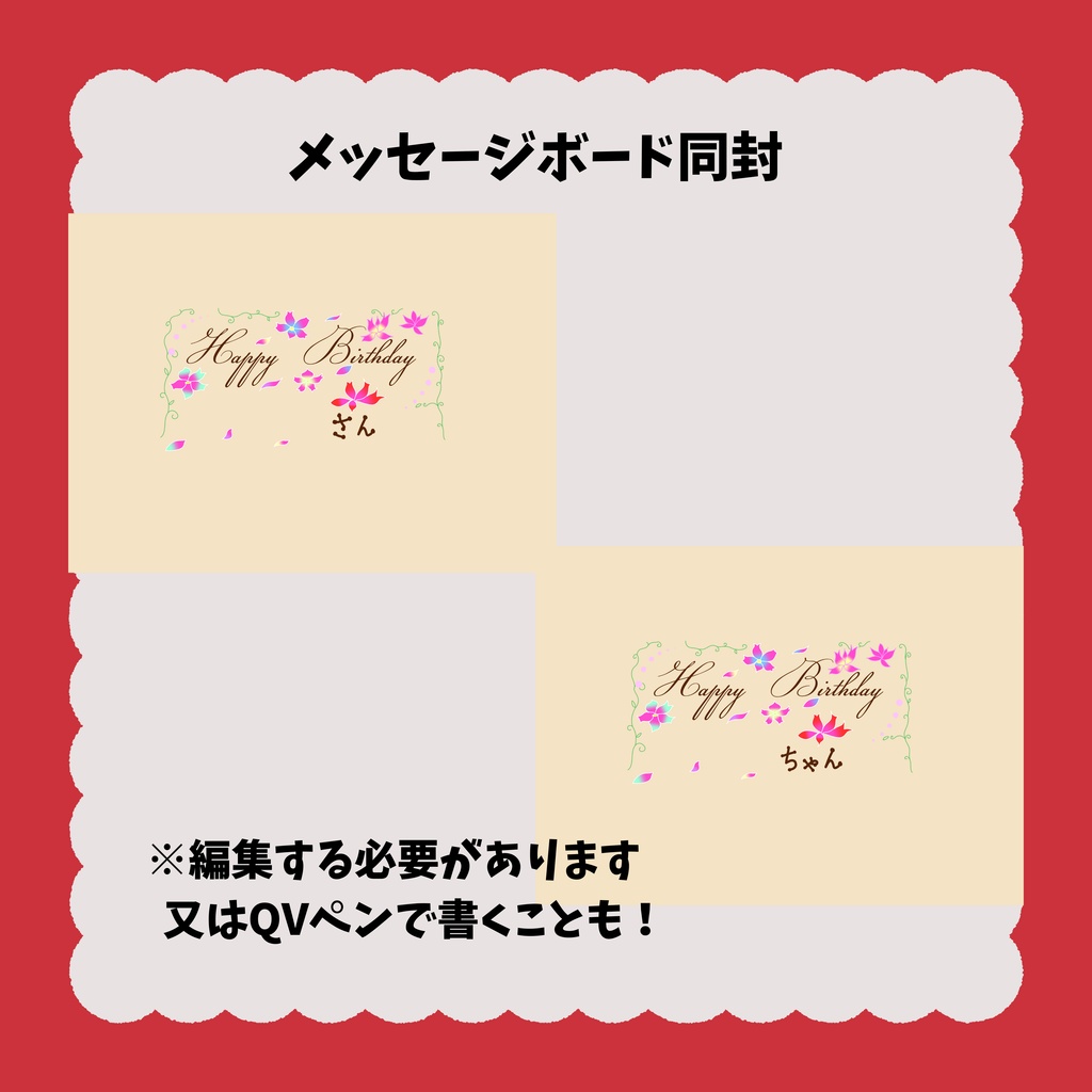 無料版あり!! オリジナル3Dアバター 🍰ケーキ🍰 Quest版同封