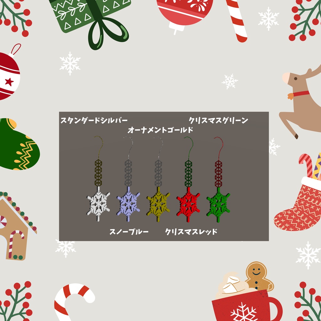 フォロワー100+ 記念イヤリング