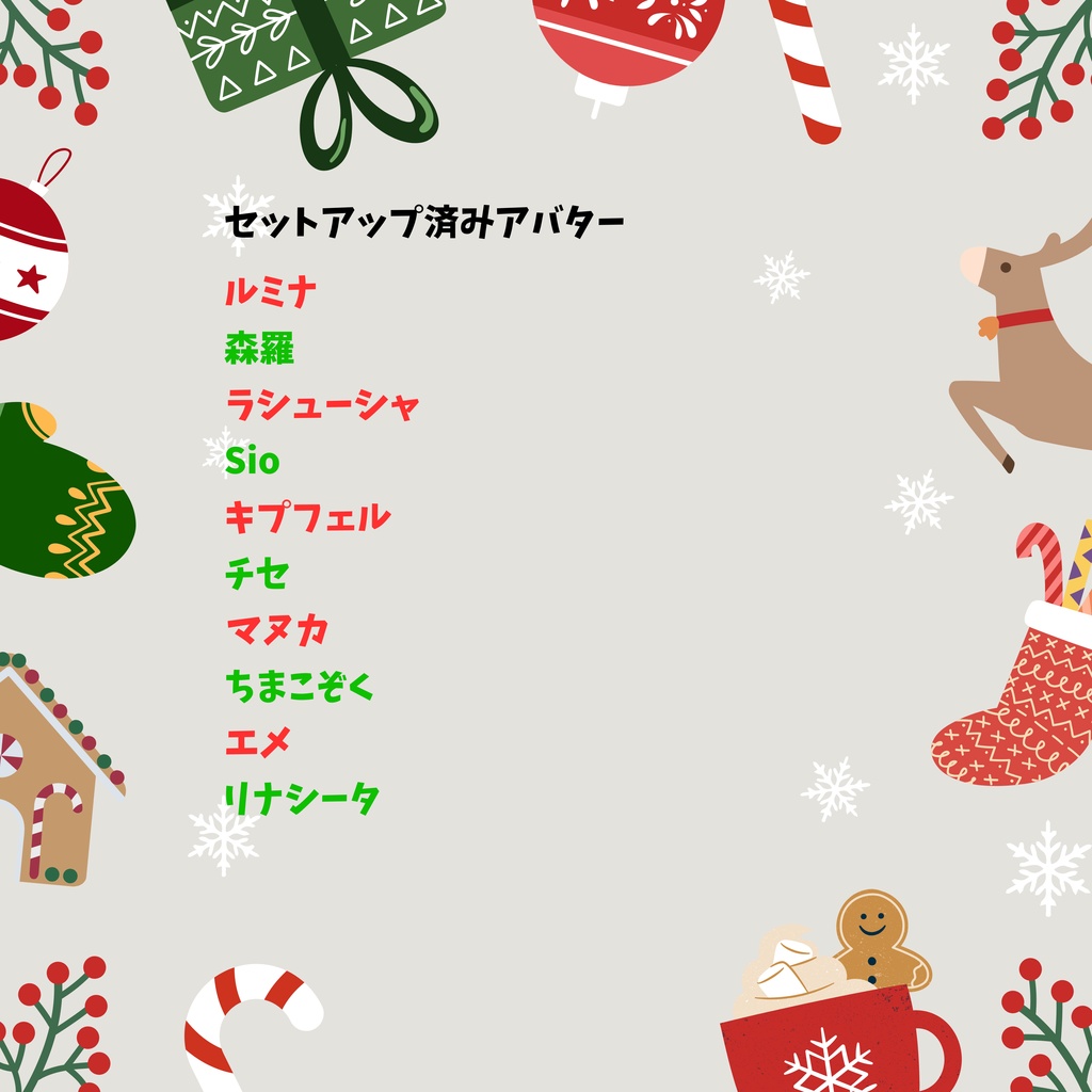 フォロワー100+ 記念イヤリング