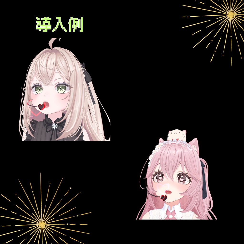 🎤アイドルマイク🎤 ギミック搭載 MA対応