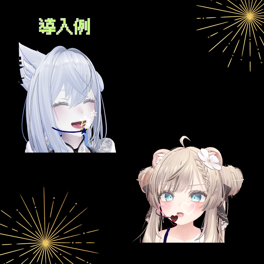 🎤アイドルマイク🎤 ギミック搭載 MA対応