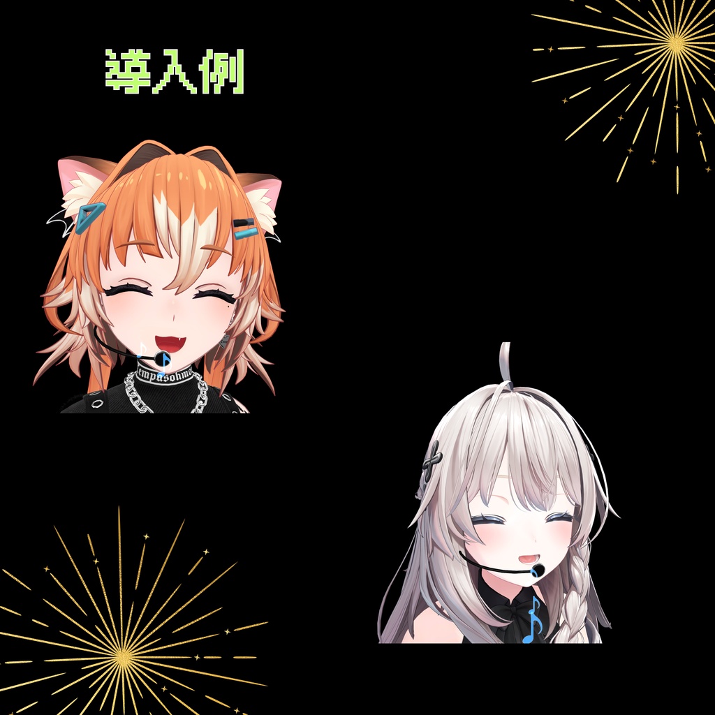 🎤アイドルマイク🎤 ギミック搭載 MA対応