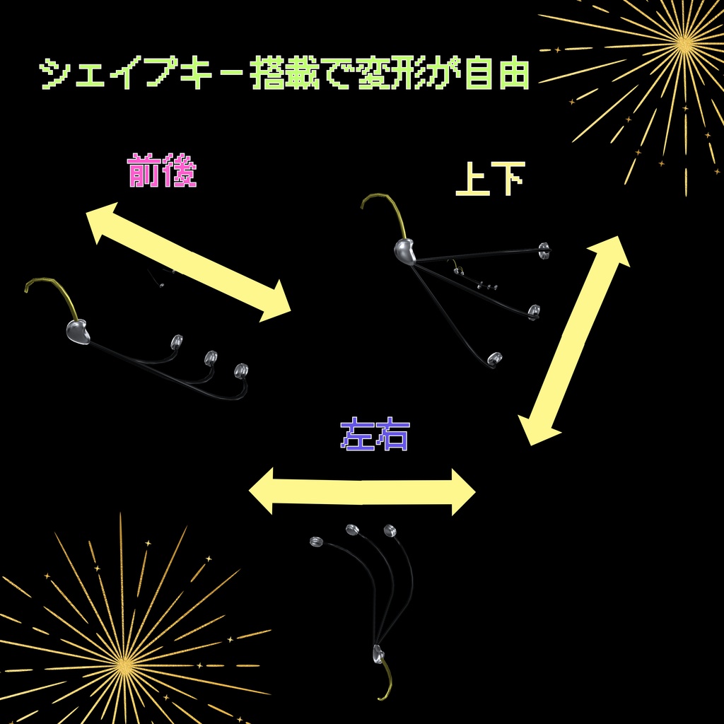 🎤アイドルマイク🎤 ギミック搭載 MA対応