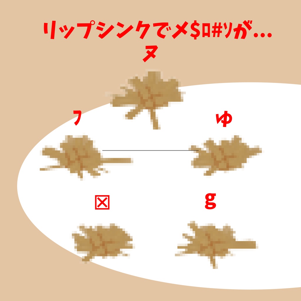 無料！！　オリジナル3Dアバター　🥖メロンパン🍞 - DigitalE3 - 2/2