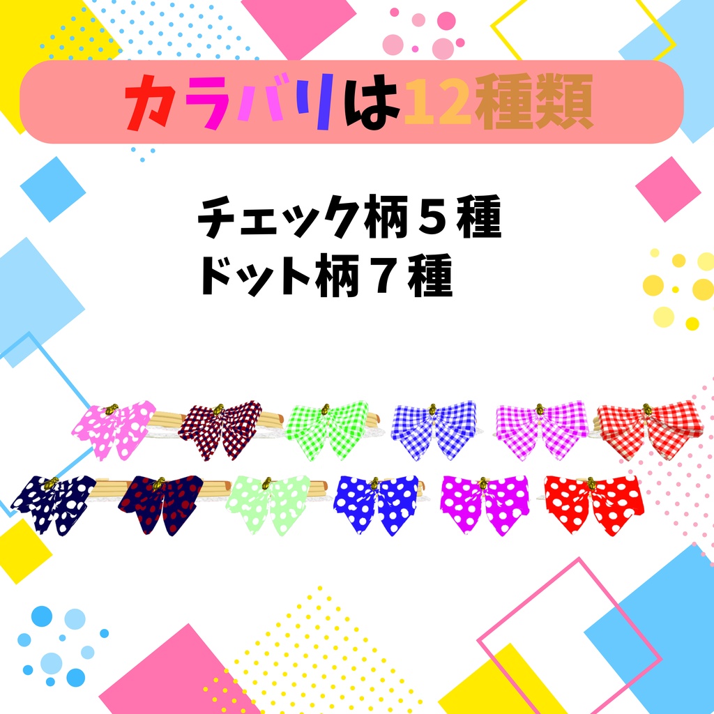 🍰パンケーキのかぶりもの🍰 MA対応 スタイルチェンジ付き