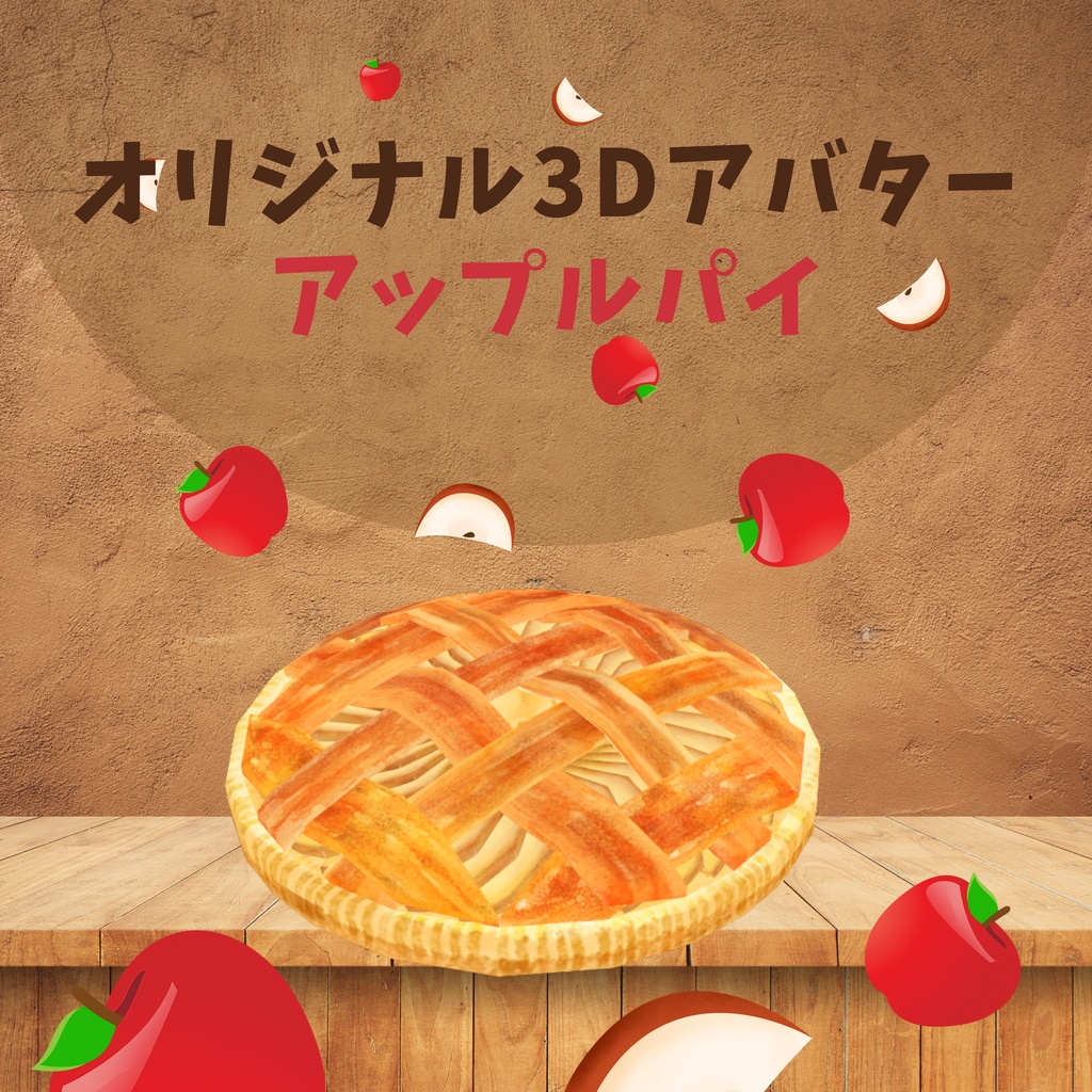 ðã³ã©ãäŒç»ðããªãªãžãã«3Dã¢ãã¿ãŒãðã¢ããã«ãã€ð