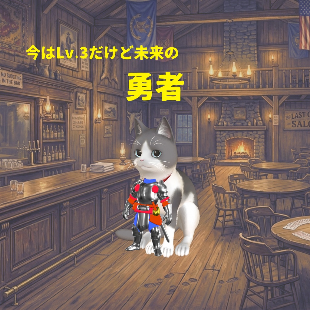 🐈にゃにゃまる専用🐈 🐻RPGなりきりブラブラドール🐻