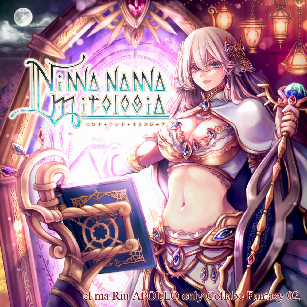 Ninna Nanna Mitologia(APOLLO限定企画第二弾)