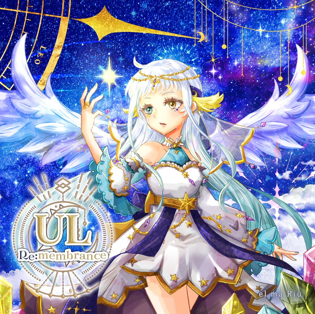 UL Re:membrance