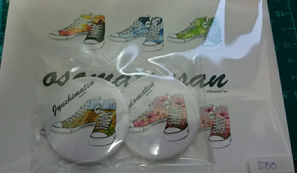 スニーカー松　末松缶バッジセット