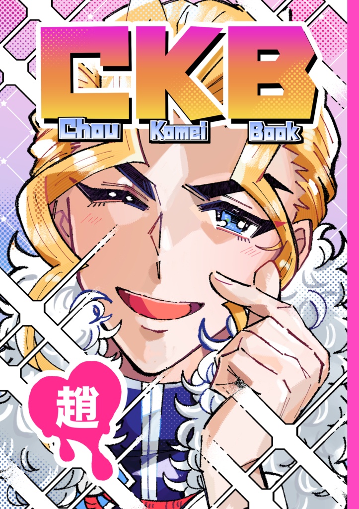 CKB