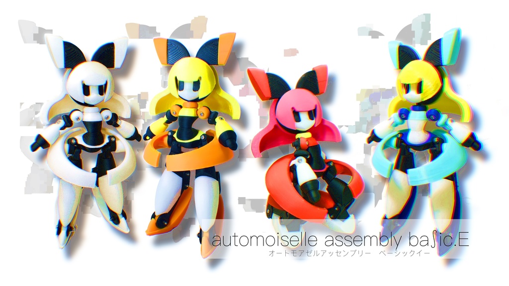 automoiselle BA∫IC.E (Ver.1.1)(受注生産)