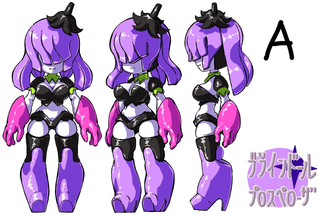 ブラインドール Prosperosa