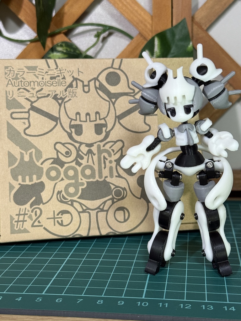 ミニ組み立てキット#2+ automoiselle Mogari(リニューアル版)