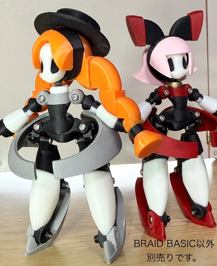 ミニ組み立てキット#3 automoiselle BRAID BASIC