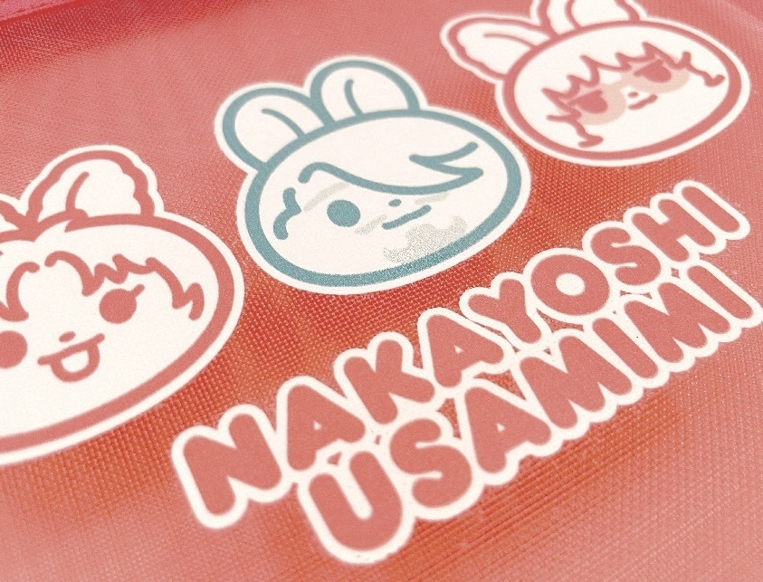まぶさんどメッシュポーチ