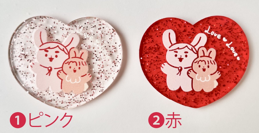 ハート板(全2種)