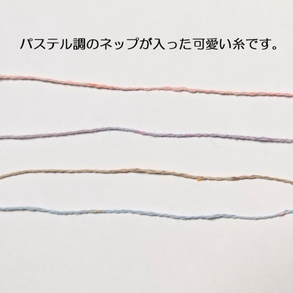 【約10㎝ぬいぐるみ】いちごのセーター