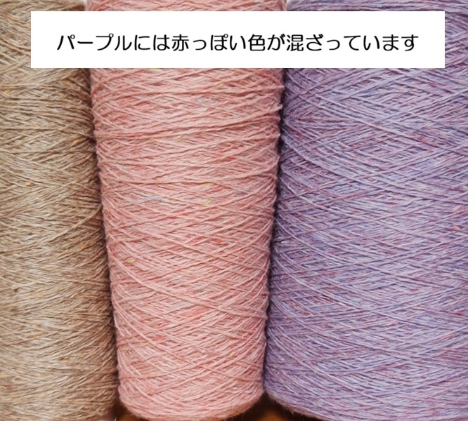 【約10㎝ぬいぐるみ】いちごのセーター