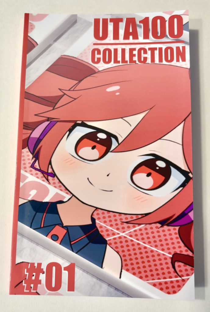 【表紙失敗版・予約受付】フルカラーイラストブック『UTA100 COLLECTION #01』