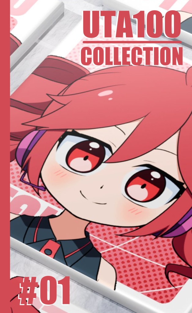 【予約受付・11/30まで】フルカラーイラストブック『UTA100 COLLECTION #01』