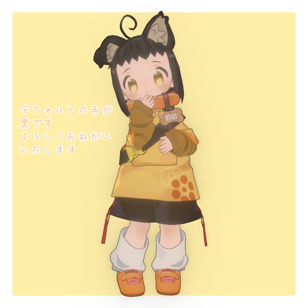 【VRChat想定】まめひなた用おかっぱヘア