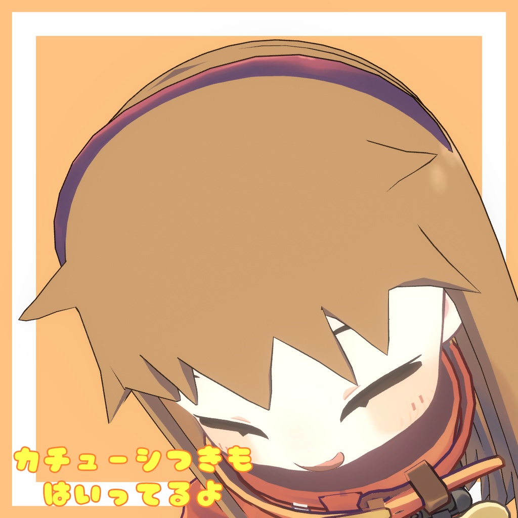 【VRC想定】まめひなた用しんぷるなロングヘア