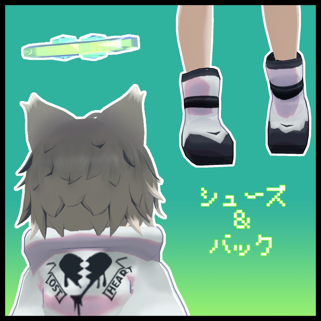 【ラルフ対応服】ウェアlostheart