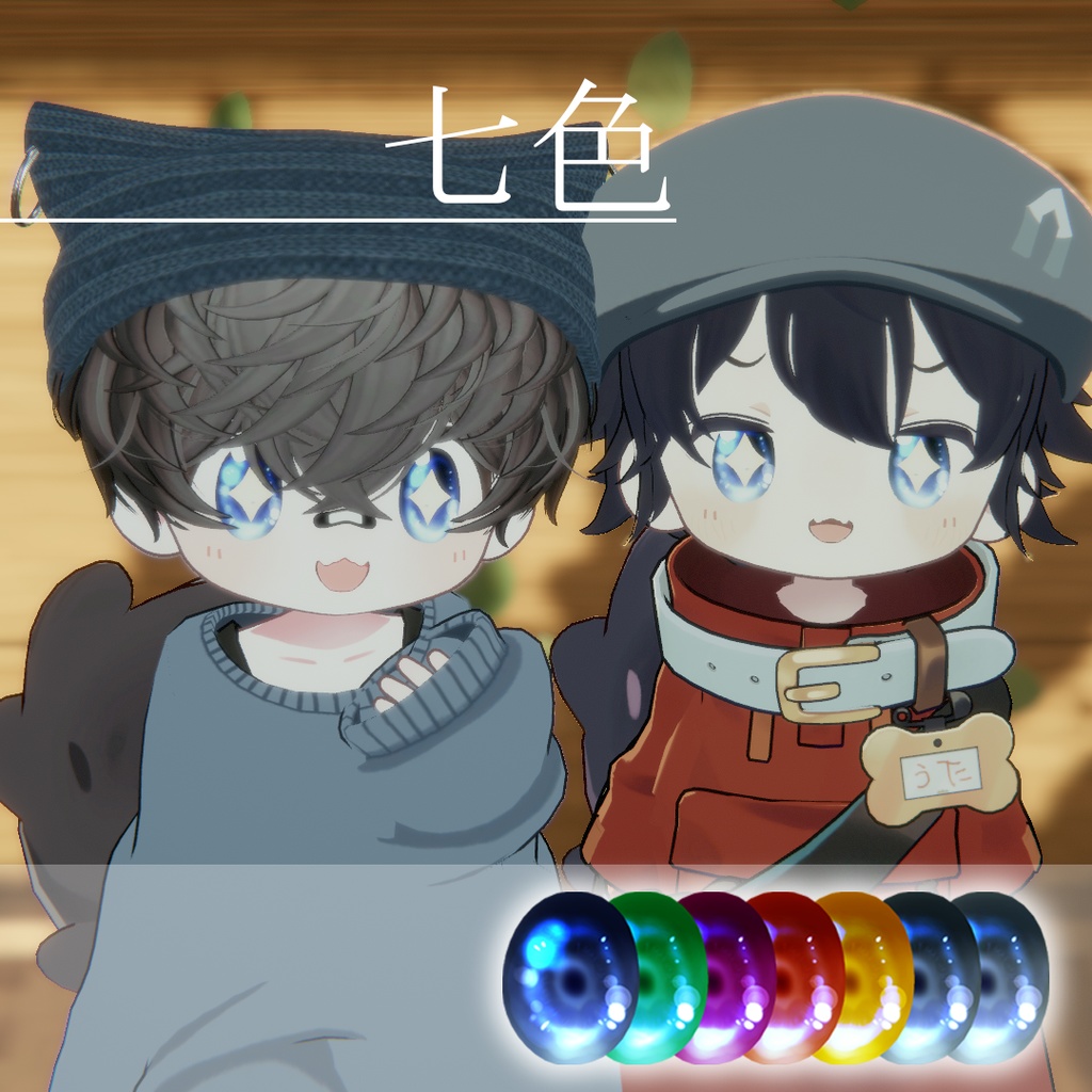 【まめひなたちゃん専用】jeweleye【アイテクスチャ】