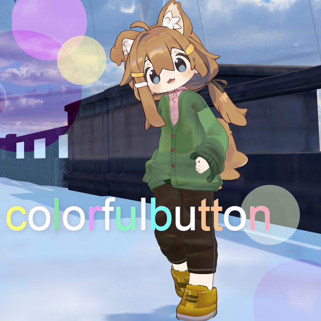 【VRC想定】colorfulbutton【まめひなた対応】