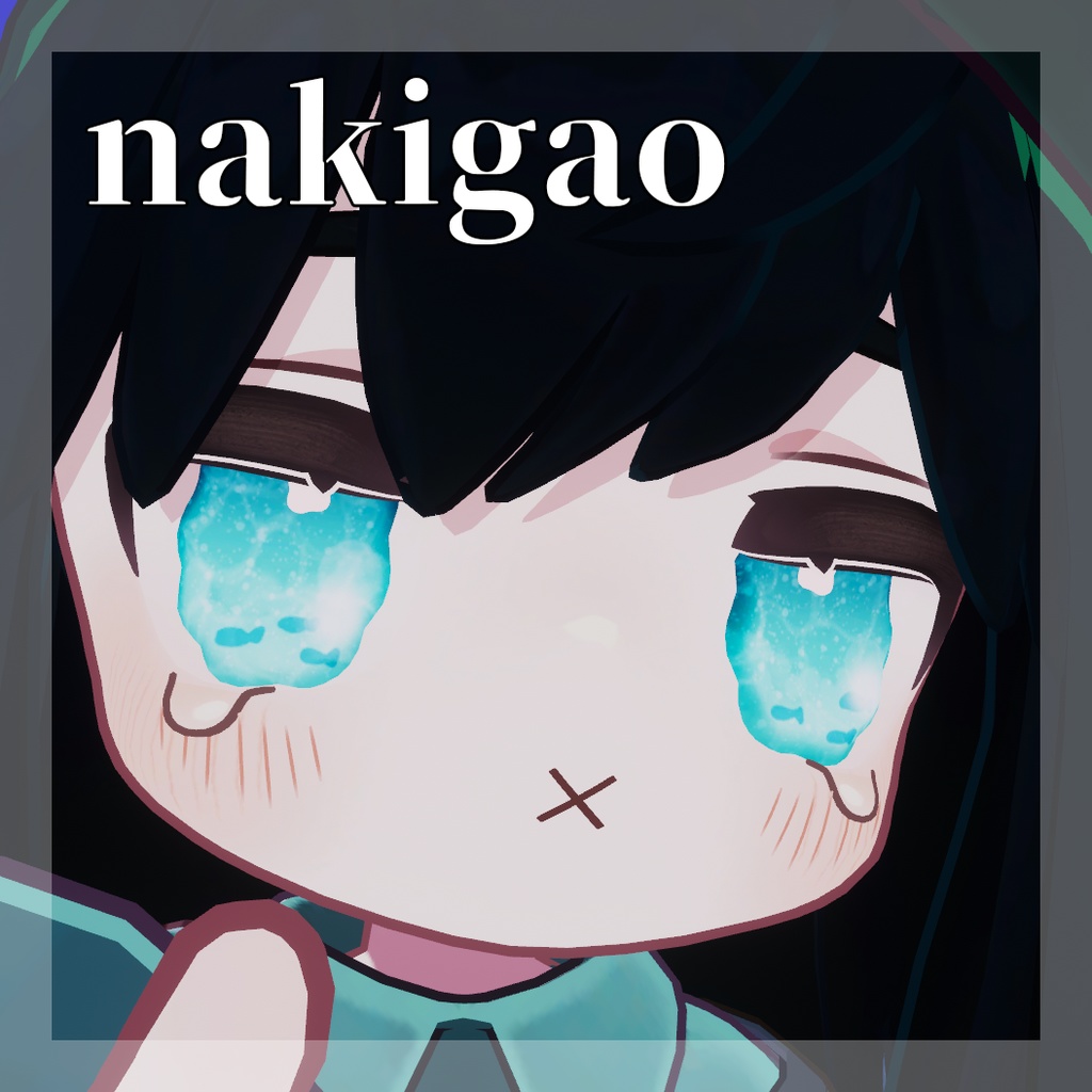 【キプフェルちゃん専用】rippleseye【アイテクスチャ】