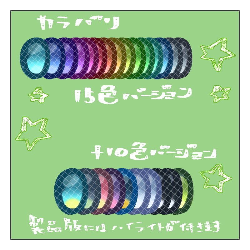 【キプフェルちゃん専用】ちょいアニメっぽいアイテクスチャ【アイテクスチャ】