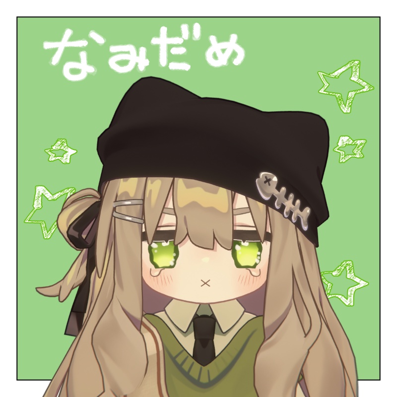 【キプフェルちゃん専用】ちょいアニメっぽいアイテクスチャ【アイテクスチャ】