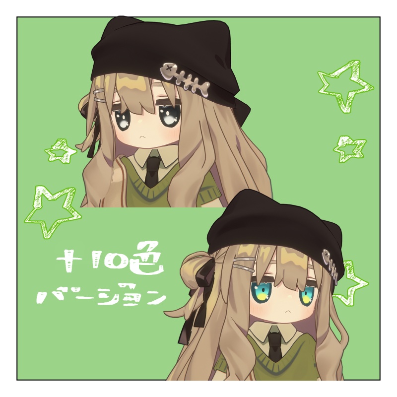 【キプフェルちゃん専用】ちょいアニメっぽいアイテクスチャ【アイテクスチャ】