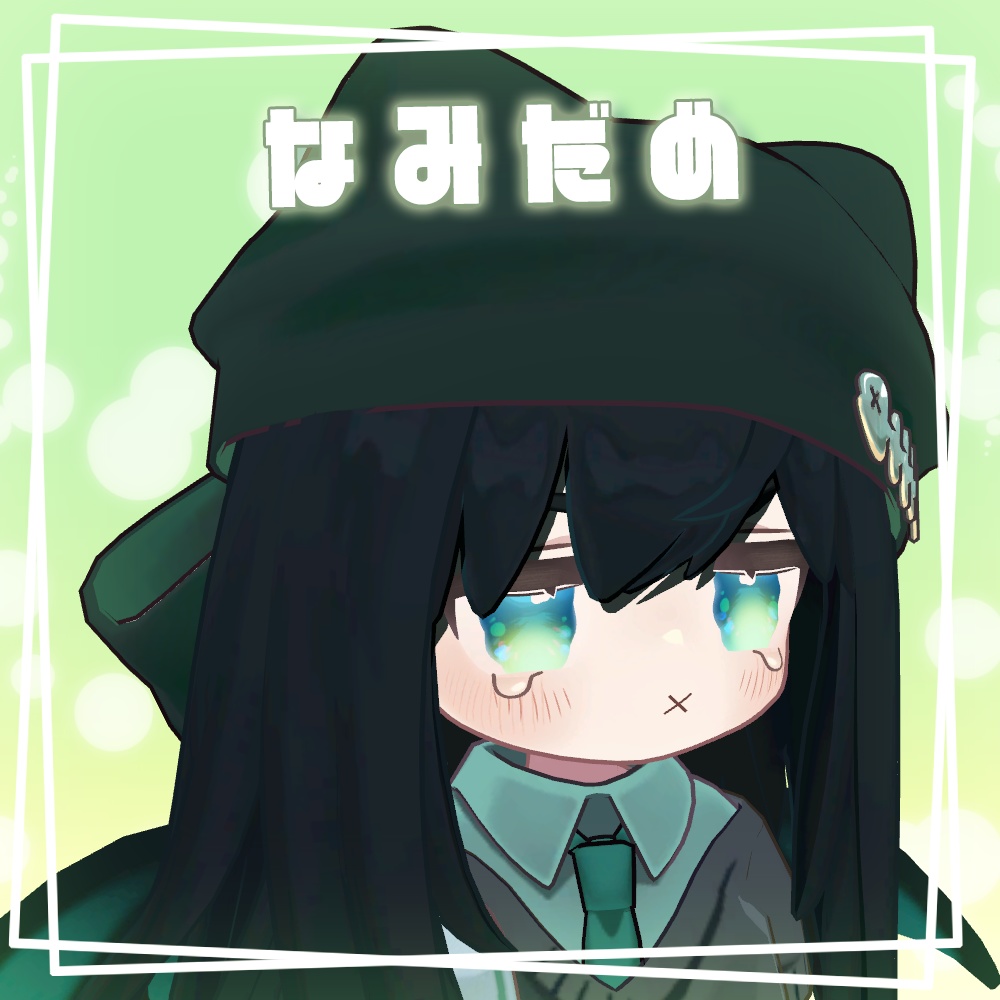 【キプフェルちゃん専用】ほわきらあいてくすちゃ【アイテクスチャ】