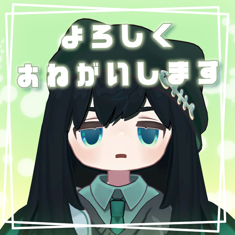 【キプフェルちゃん専用】ほわきらあいてくすちゃ【アイテクスチャ】