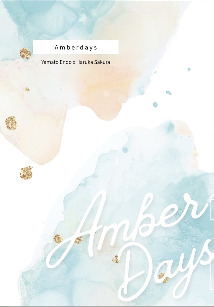 Amberdays