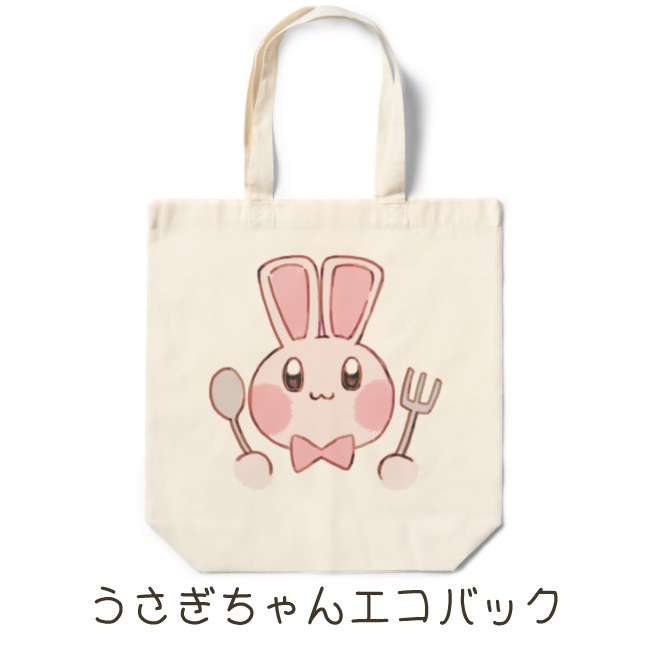 どうぶつエコバック(4パターン)